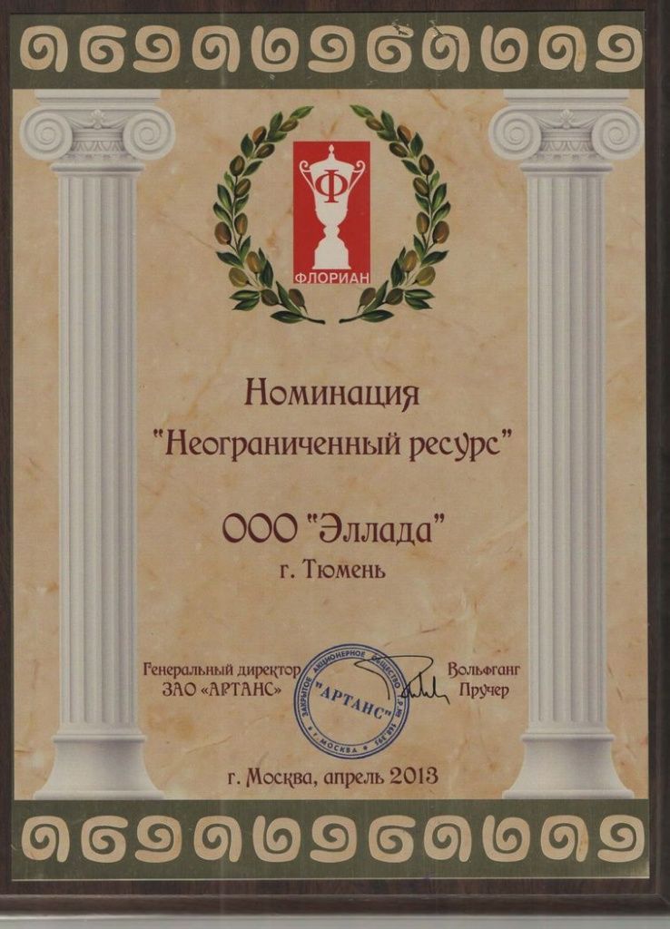 Грамота4.jpg Грамота4.jpg